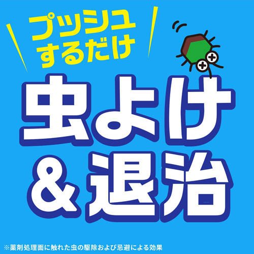 虫こないアース 1プッシュ式 スプレー あみ戸 窓ガラスに 80回分 虫よけ カメムシ...