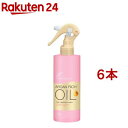 ルシードエル オイルトリートメント #シャイニーヘアウォーター(170ml*6本セット)【ルシード・エル】