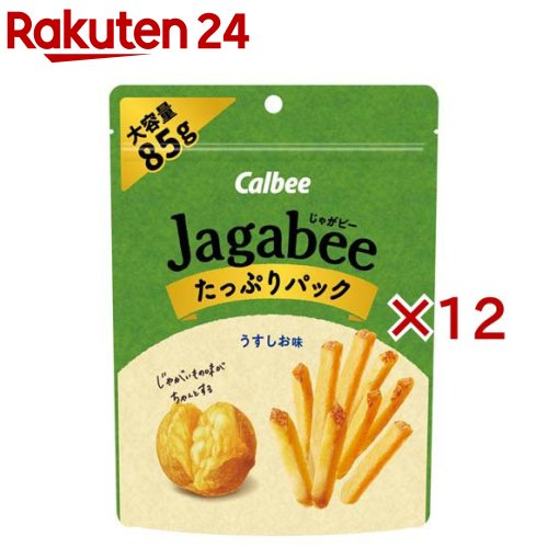 お店TOP＞フード＞お菓子＞スナック菓子＞スナック菓子＞Jagabee うすしお味 たっぷりパック (85g×12セット)【Jagabee うすしお味 たっぷりパックの商品詳細】●たっぷりおいしい大容量サイズ＆便利なチャック付き！●じゃがいもの風味や味わいを引き立てるほどよい塩味。●ほんのりうまみがきいて食べ飽きないおいしさです。【品名・名称】スナック菓子【Jagabee うすしお味 たっぷりパックの原材料】じゃがいも(アメリカ)、植物油、食塩、コーンスターチ、こんぶエキスパウダー、酵母エキスパウダー ／ 調味料(アミノ酸等)、酸化防止剤(V.C)【栄養成分】1袋85g当たり エネルギー：494kcal、たんぱく質：4.9g、脂質：33.8g、炭水化物：42.6g、食塩相当量：0.5g【アレルギー物質】該当なし【保存方法】直射日光の当たる所、高温多湿の所での保存はさけてください。【原産国】日本【発売元、製造元、輸入元又は販売元】カルビー※説明文は単品の内容です。リニューアルに伴い、パッケージ・内容等予告なく変更する場合がございます。予めご了承ください。・単品JAN：4901330647346カルビー100-0005 東京都千代田区丸の内1-8-30120-55-8570広告文責：楽天グループ株式会社電話：050-5577-5043[お菓子]