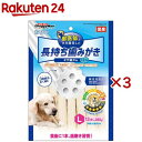 ホワイデント 長持ち歯みがき ギザ棒ガム L(13本入×3セット)【ドギーマン(Doggy Man)】