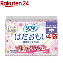 ソフィ はだおもい 極うすスリム 特に多い昼用 26cm 羽つき(17枚*4袋セット)【ソフィはだおもい極うすスリム】