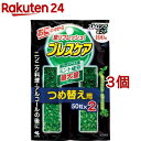 ブレスケア 水で飲む息清涼カプセル 詰め替え用 ストロングミント(50粒*2袋入*3コセット)