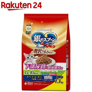 銀のスプーン 贅沢うまみ仕立て 下部尿路の健康維持用 1歳～10歳頃まで お魚づくし(1.3kg)【dalc_unicharmpet】【dalc_ginnospoon】【銀のスプーン】[キャットフード]