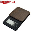 ドリテック デジタルスケール フォレスト 2kg ダークウッ...