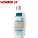 クナイプ バスミルク コットンミルクの香り(480ml)【クナイプ(KNEIPP)】