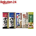 【企画品】滝沢更科・伊藤久右衛門 そば いろいろ楽しめるアソートセット(1セット)[十割そば 八割そば ざるそば 茶そば]