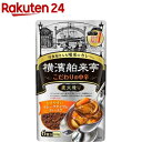 DFE ジャワ風ココナッツチキンカレー 180g(1人前)