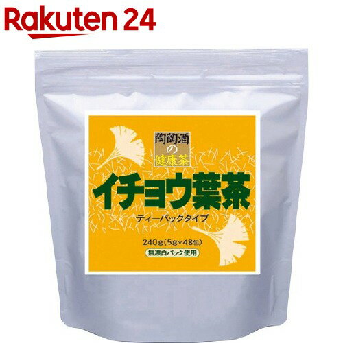 イチョウ葉茶 ティーバック 48包