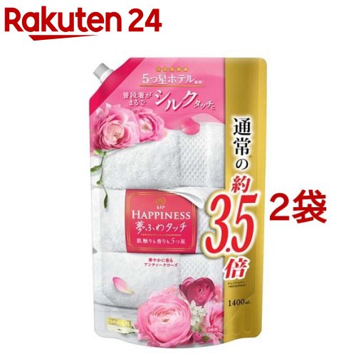 レノアハピネス 夢ふわタッチ 柔軟剤 アンティークローズ 詰め替え 超特大(1400ml*2袋セット)