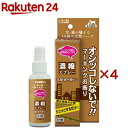 お外のしつけ マーキングお断り 濃縮スプレー(100ml×4セット)【お外のしつけ】