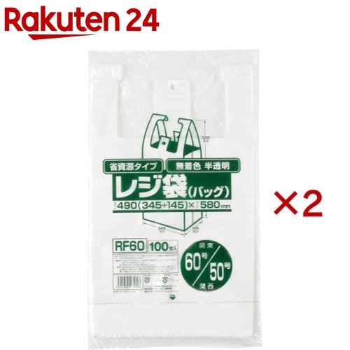 ����ѥå��� �쥸�� �ʻ񸻥����� ȾƩ�� (��60�桦��50��) RF60 ���ߡ�0.018mm(100������2���å�)�ڥ���ѥå�����