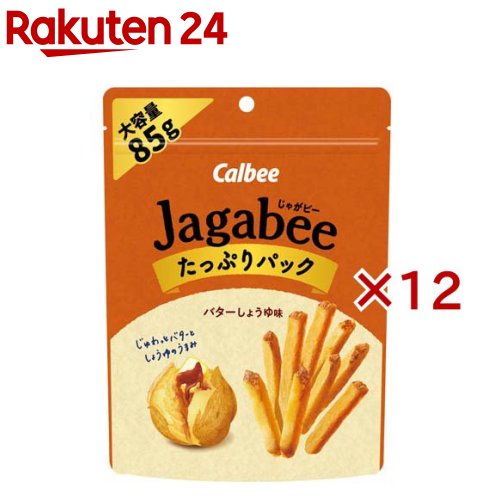 お店TOP＞フード＞お菓子＞スナック菓子＞スナック菓子＞Jagabee バターしょうゆ味 たっぷりパック (85g×12セット)【Jagabee バターしょうゆ味 たっぷりパックの商品詳細】●たっぷりおいしい大容量サイズ＆便利なチャック付き！●まろやかでコクのあるバターに香ばしいしょうゆのうまみを効かせたバターしょうゆの味わいが、じゃがいものおいしさを引き立てます【品名・名称】スナック菓子【Jagabee バターしょうゆ味 たっぷりパックの原材料】じゃがいも(アメリカ)、植物油、粉末しょうゆ(小麦・大豆を含む)、デキストリン、食塩、たんぱく質濃縮ホエイパウダー、バターパウダー、酵母エキスパウダー、バター ／ 調味料(アミノ酸等)、香料、カラメル色素、酸味料、甘味料(ステビア)、酸化防止剤(V.C)【栄養成分】1袋85g当たり エネルギー：490kcal、たんぱく質：5.1g、脂質：33.2g、炭水化物：42.7g、食塩相当量：0.7g【アレルギー物質】乳成分・小麦・大豆【保存方法】直射日光の当たる所、高温多湿の所での保存はさけてください。【原産国】日本【発売元、製造元、輸入元又は販売元】カルビー※説明文は単品の内容です。リニューアルに伴い、パッケージ・内容等予告なく変更する場合がございます。予めご了承ください。・単品JAN：4901330647360カルビー100-0005 東京都千代田区丸の内1-8-30120-55-8570広告文責：楽天グループ株式会社電話：050-5577-5043[お菓子]