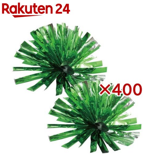 らくらくチアポンポン グリーンシルバー(400セット)