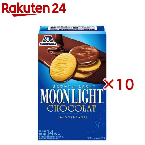 ムーンライトショコラ(93g×10セット)