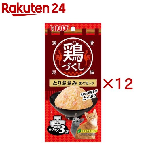 �{�Â��� �Ƃ肳���� �܂������ 60gx3��