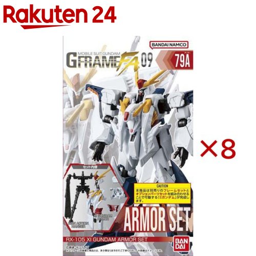 Gフレーム　まとめ売り ガンダム食玩ポータル 機動戦士ガンダム GフレームFA 07｜バンダイ