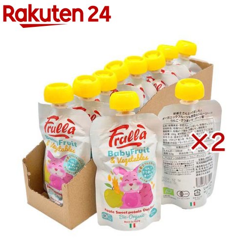 Baby Vegetable りんご さつまいも オーツ麦(10個入×2セット(1個100g))