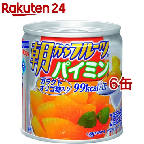 朝からフルーツ パイミン(190g 6コ)【朝からフルーツ】 缶詰