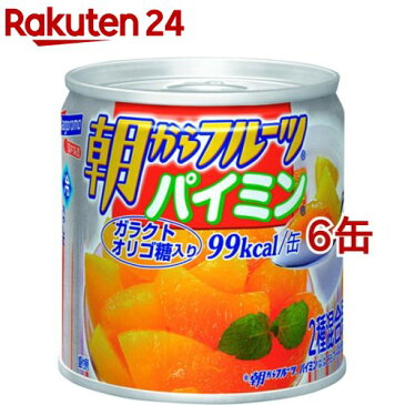 朝からフルーツ パイミン(190g*6コ)【朝からフルーツ】[缶詰]