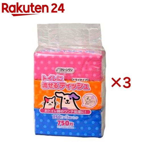 クリーンワン トイレに流せるティッシュ(3個パック×3セット(1個250枚入))