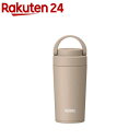 サーモス 水筒 真空断熱ケータイタンブラー 0.32L カフェラテ JOV-320 CL(1個)【サーモス(THERMOS)】