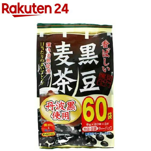 ぎょくろえん 香ばしい黒豆麦茶(8g*60袋入)【ぎょくろえ