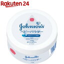 ジョンソン ベビーパウダー プラスチック容器(140g)【ジョンソン・ベビー(johnoson´s baby)】