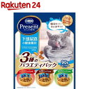 コンボ プレゼント キャット おやつ 下部尿路の健康維持 3種のバラエティパック(90g)【コンボ プレゼント】
