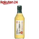 楽天楽天24内堀醸造 美濃有機純りんご酢（360mL）【内堀醸造】