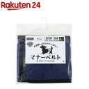 ペットプロ マナーベルト デニム L(1枚)【ペットプロ(PetPro)】