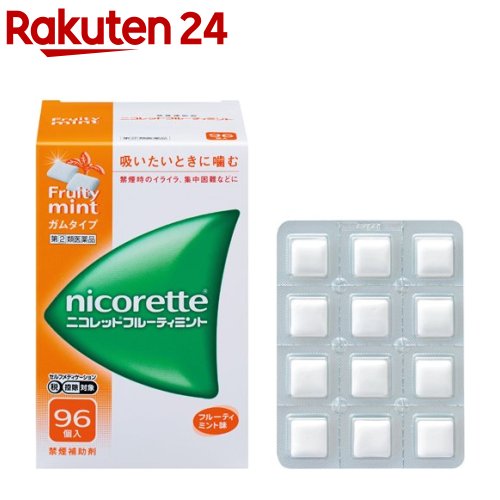 【第(2)類医薬品】ニコレット フルーティミント(セルフメディケーション税制対象)(96コ入)【ニコレット..