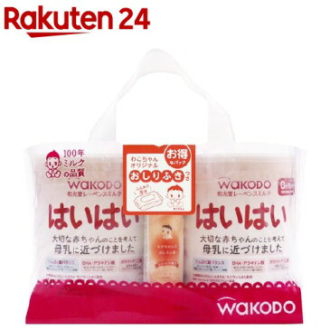 レーベンス ミルク はいはい(810g*2缶入)【はいはい】