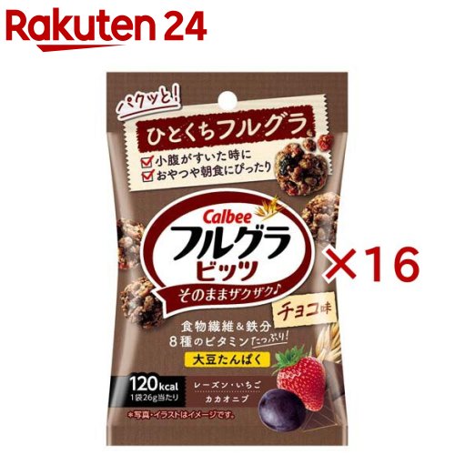 全国お取り寄せグルメ食品ランキング[シリアル(121～150位)]第138位