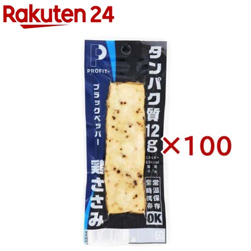 PROFIT SASAMI ブラックペッパー(50g×100セット)