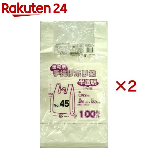 ��̳�� ���󤲥ݥ��� ȾƩ�� ���� No.45(100������2���å�)