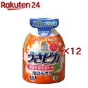 うさピカ 頑固な尿石取り用 つけかえ用(180ml×12セット)【トップブリーダーの消臭剤】