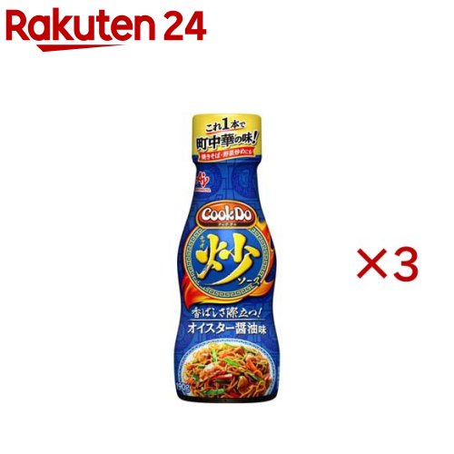 味の素 クックドゥ 炒ソース 上海オイスター醤油味(190g×3セット)【クックドゥ(Cook Do)】