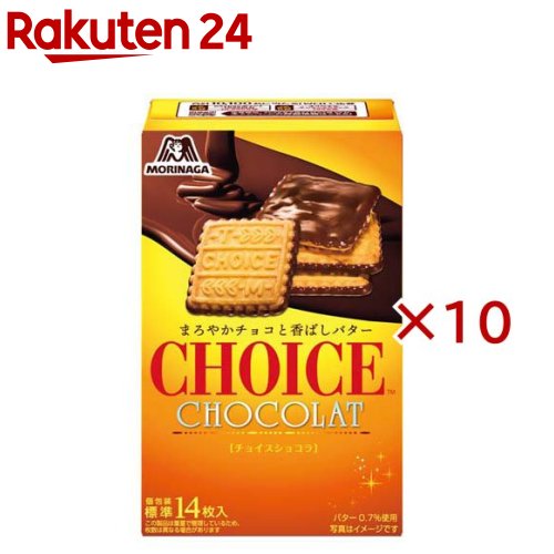 チョイスショコラ(91g×10セット)