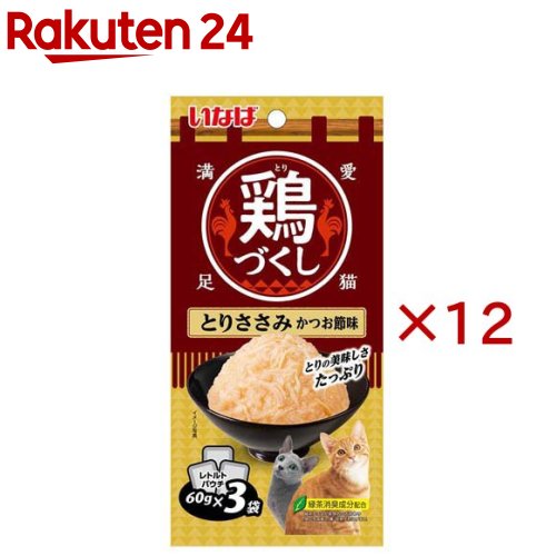 �{�Â��� �Ƃ肳���� �����ߖ� 60gx3��