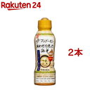 フンドーキン 生詰無添加あわせを使った液状みそ(350g 2本セット)【フンドーキン】