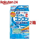 タンスにゴンゴン 衣類の防虫剤 洋服ダンス用 無臭 1年防虫 防カビ ダニよけ(4コ入 2コセット)【ゴンゴン】