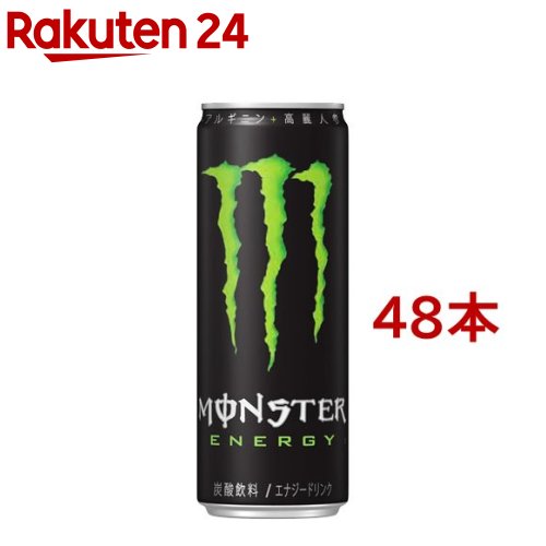 モンスター エナジー(355ml*48本入)【モンスター】[エナジードリンク]