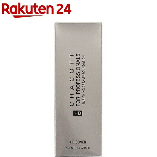 チャコット エンリッチング クリーミーファンデーション 834 オークル02(42g)【チャコット】