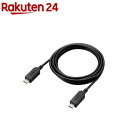 エレコム タイプC ケーブル USB TypeC to TypeC 2m PD 60W対応 PC ブラック(1個)(2)