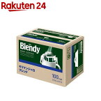 AGF ブレンディ レギュラーコーヒー ドリップコーヒー キリマンジャロブレンド(7g*100袋入)【ブレンディ(Blendy)】[コーヒー豆(粉)]