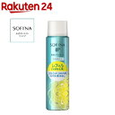ソフィーナiP 美活パワームース レフィル(90g)【d2rec】【ソフィーナ(SOFINA)】【送料無料】