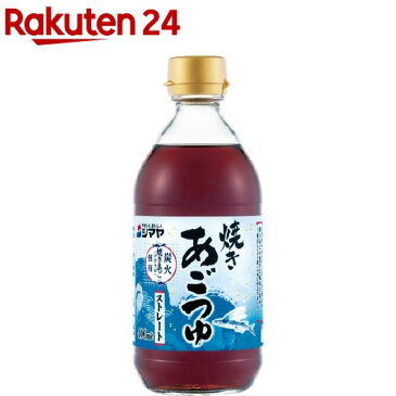 シマヤ 焼きあごつゆ ストレート(400mL)
