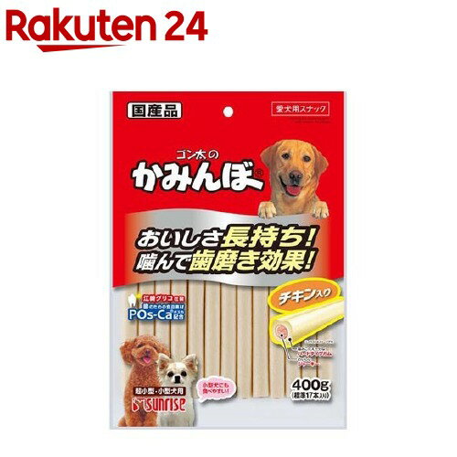 サンライズ　ゴン太のかみんぼ チキン入り(400g)【ゴン太】