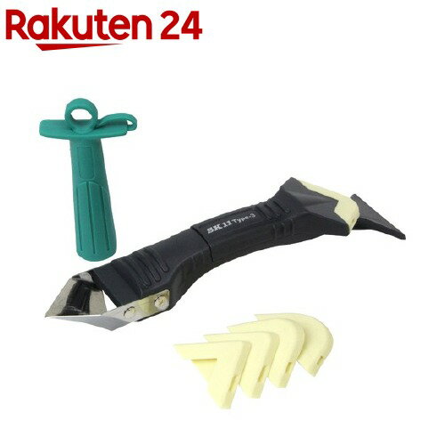 SK11 コーキング スクレーパー＆キャップ SKCS-8(1個)【SK11】