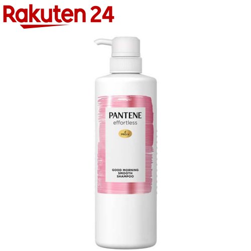 パンテーン エフォートレス グッドモーニングスムース シャンプー ポンプ(480ml)【PANTENE(パンテーン)】